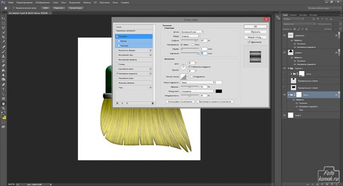 Как создать блестящую кисть в фотошопе