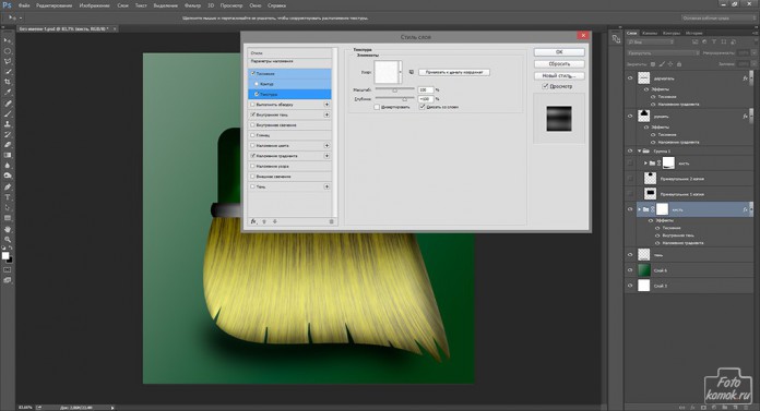 Tpl кисти для фотошопа как их установить