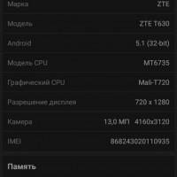 Обзор смартфона ZTE Blade X5