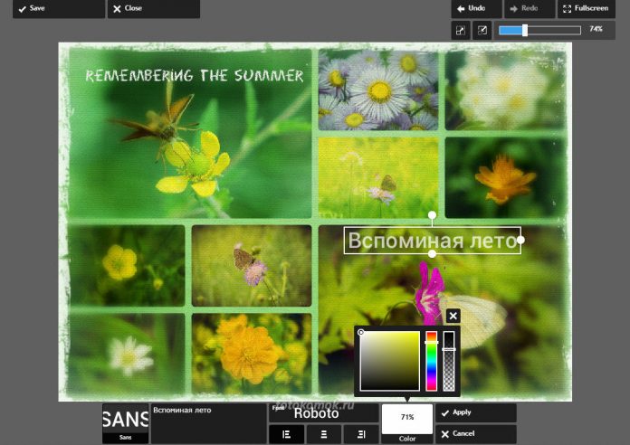 Создать коллаж с надписью онлайн бесплатно из нескольких фотографий